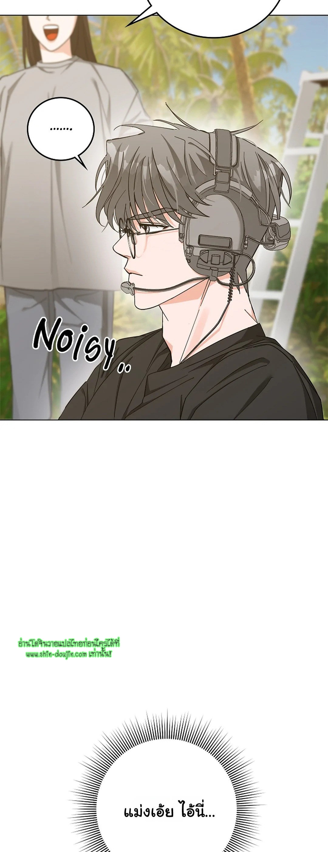 Gay’s Inferno EP 3
